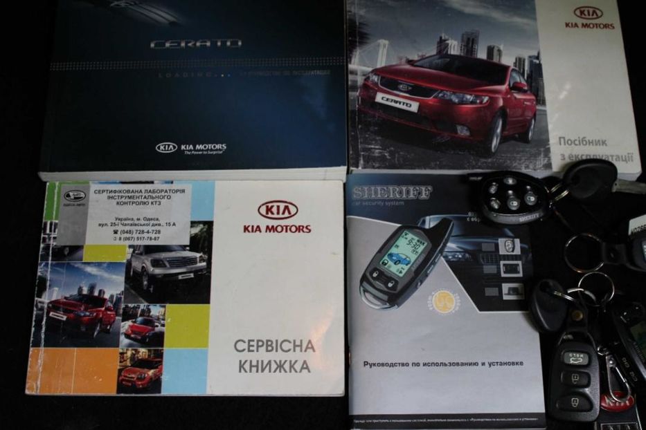 Продам Kia Cerato Koup  2010 года в Одессе