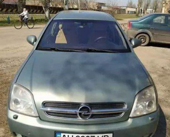 Продам Opel Vectra C 2004 года в г. Волноваха, Донецкая область
