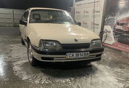Продам Opel Omega 1986 года в г. Золотоноша, Черкасская область