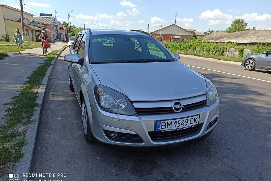 Продам Opel Astra H 2005 года в г. Ромны, Сумская область