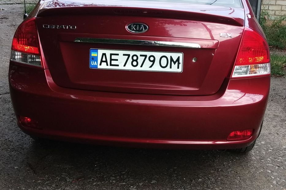 Продам Kia Cerato 2007 года в г. Кривой Рог, Днепропетровская область