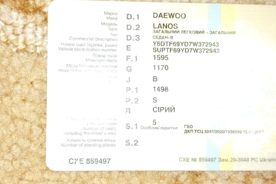 Продам Daewoo Lanos SE 2007 года в Киеве
