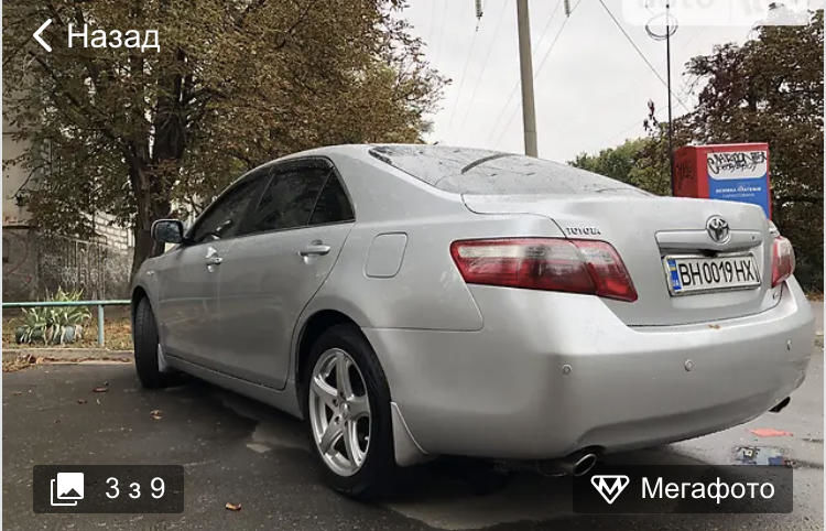 Продам Toyota Camry 2006 года в Одессе