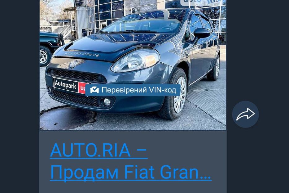 Продам Fiat Punto 2012 года в Харькове