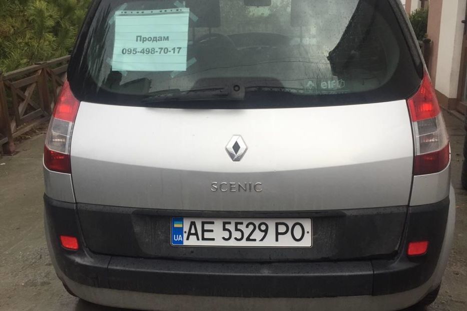 Продам Renault Scenic 1 2005 года в Днепре