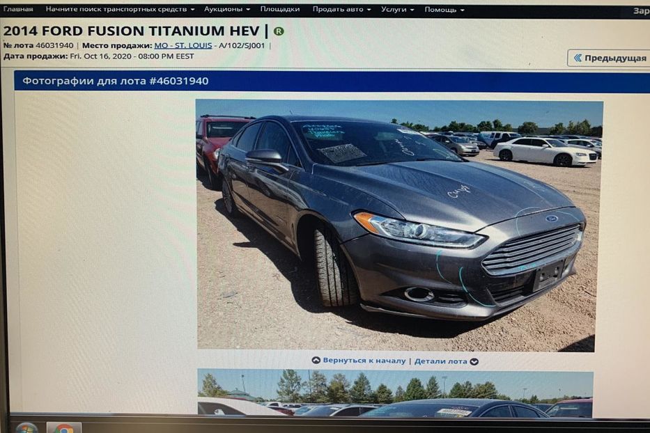 Продам Ford Fusion TITANIUM NEV  2014 года в г. Мелитополь, Запорожская область