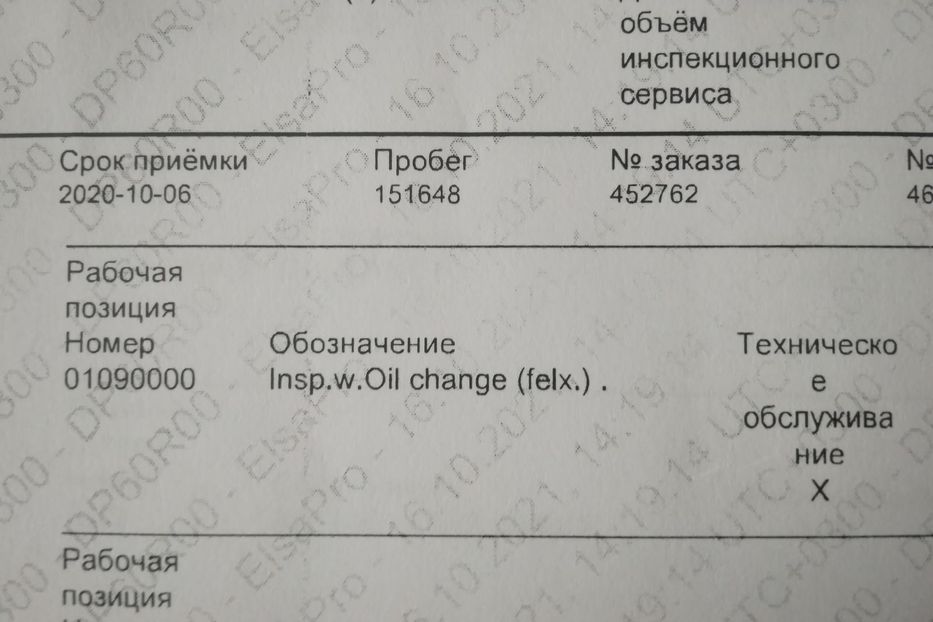 Продам Skoda Octavia A7 2017 года в г. Трускавец, Львовская область