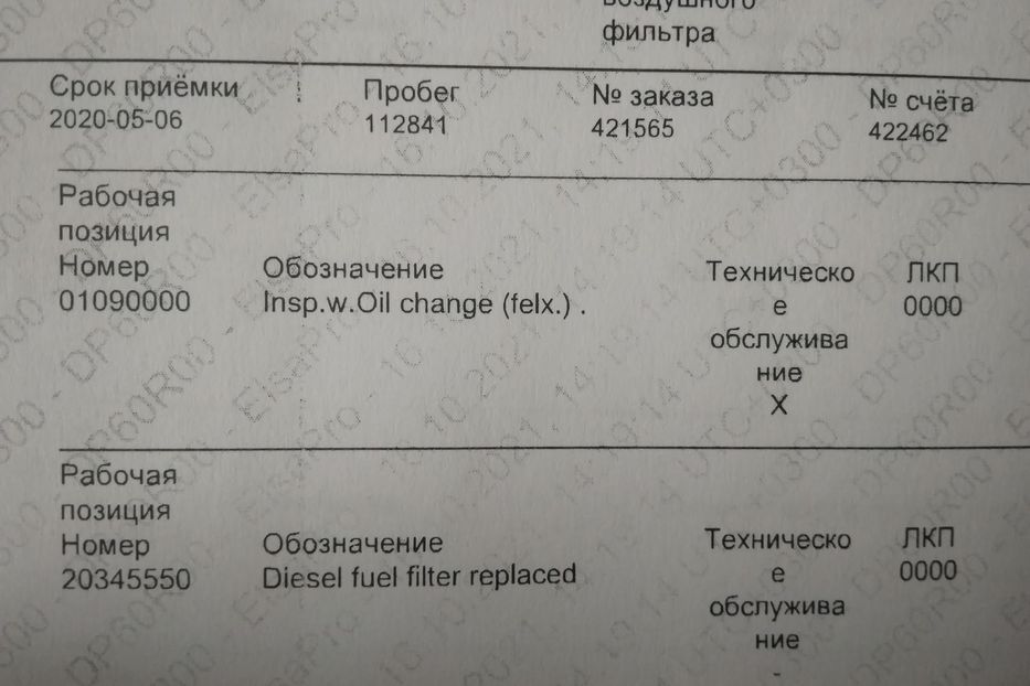 Продам Skoda Octavia A7 2017 года в г. Трускавец, Львовская область