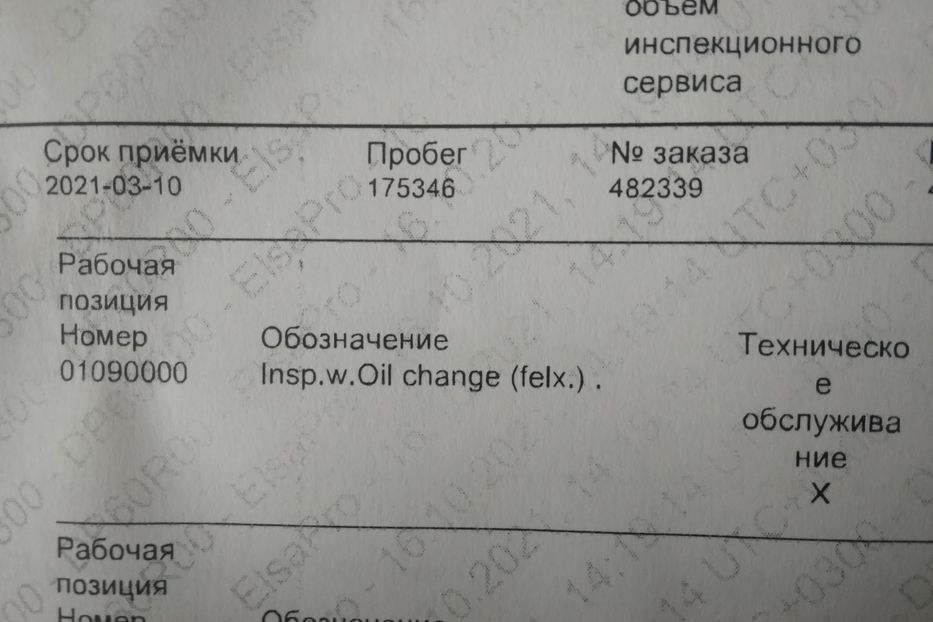 Продам Skoda Octavia A7 2017 года в г. Трускавец, Львовская область