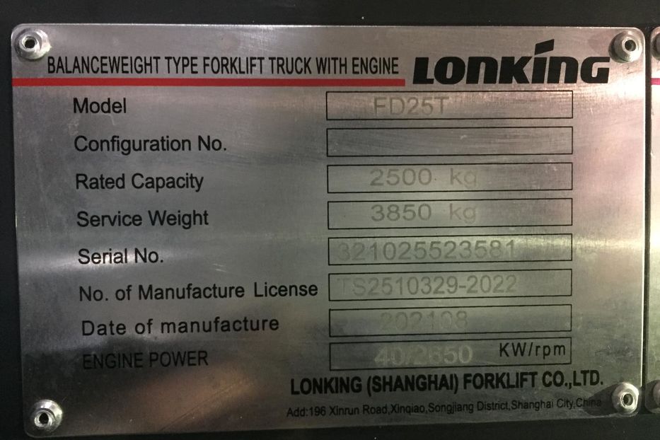 Продам Lincoln Corsair Навантажувач Lonking FD25T 2021 года в Виннице
