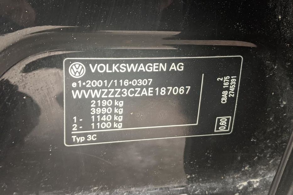 Продам Volkswagen Passat B6 2011 года в Ровно