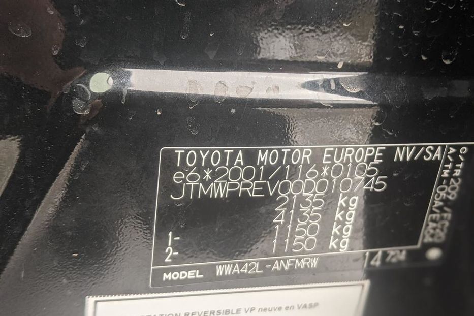 Продам Toyota Rav 4 2017 года в Ровно