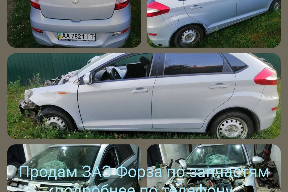 Продам ЗАЗ Forza 2015 года в Киеве