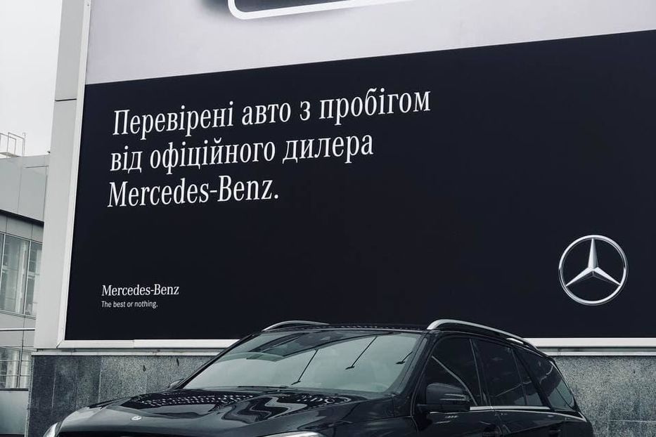 Продам Mercedes-Benz GLE-Class GLE 250d 4 matic 2017 года в г. Вишневое, Киевская область