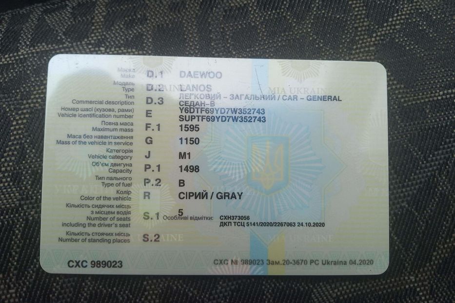 Продам Daewoo Lanos 2007 года в Одессе