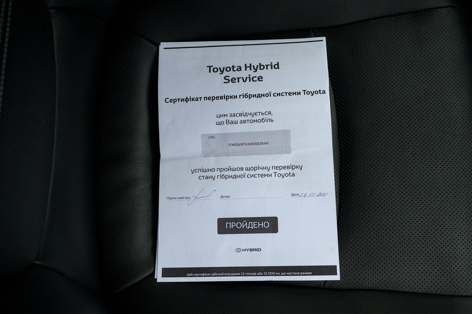 Продам Toyota Rav 4 Hybrid  PREMIUM 2020 года в Хмельницком