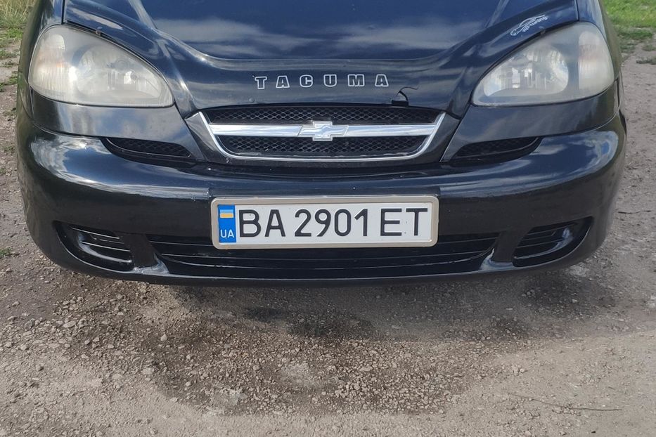 Продам Chevrolet Tacuma 2004 года в Кропивницком