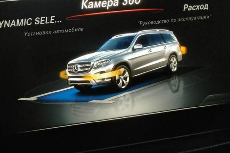 Продам Mercedes-Benz GLS 350 АМГ 2017 года в Днепре