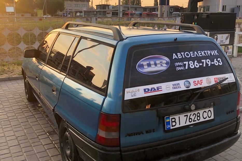 Продам Opel Astra F 1994 года в г. Кременчуг, Полтавская область