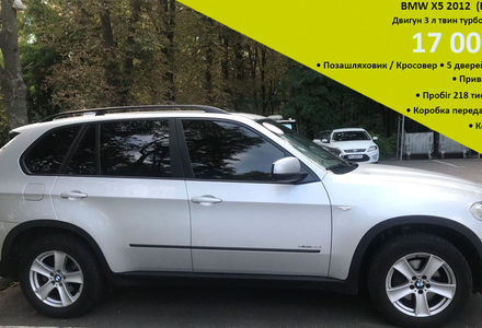 Продам BMW X5 2012 года в Киеве