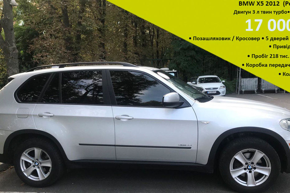 Продам BMW X5 2012 года в Киеве