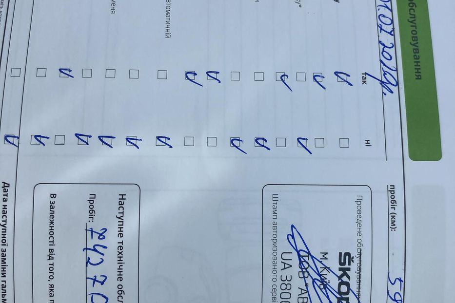 Продам Skoda Octavia A7 2018 года в Киеве