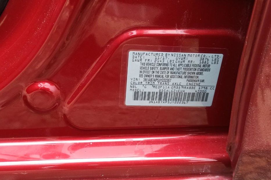 Продам Nissan Sentra SL 2017 года в Киеве