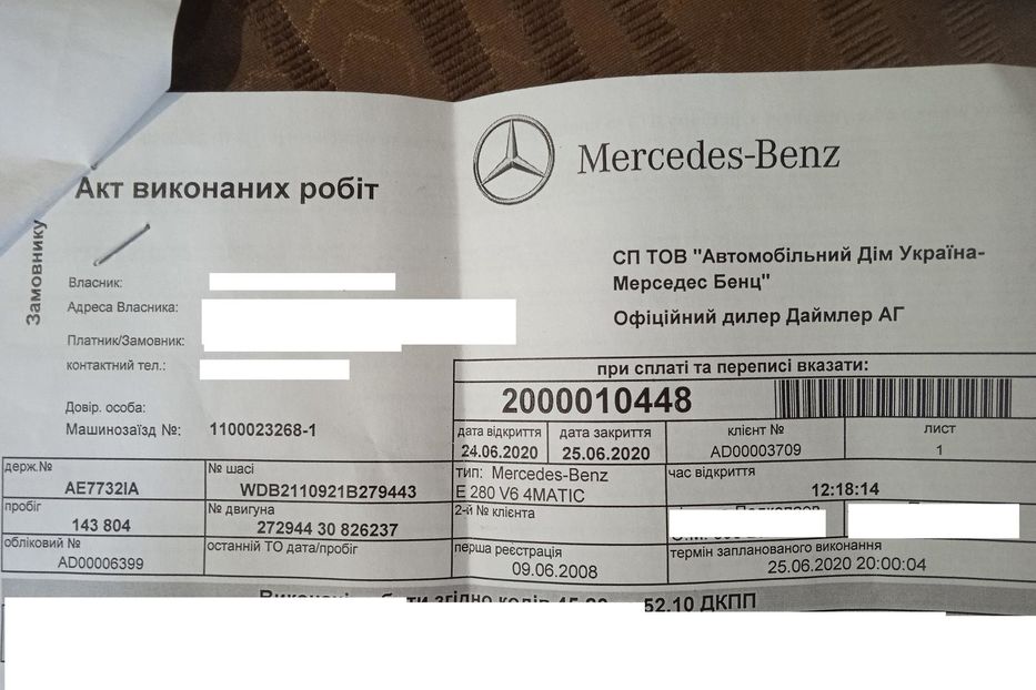 Продам Mercedes-Benz E-Class Mercedes W211 E280 Avantgarde  2008 года в г. Мироновка, Киевская область