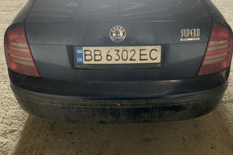 Продам Skoda Superb 2006 года в г. Вольногорск, Днепропетровская область