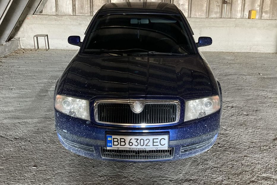 Продам Skoda Superb 2006 года в г. Вольногорск, Днепропетровская область