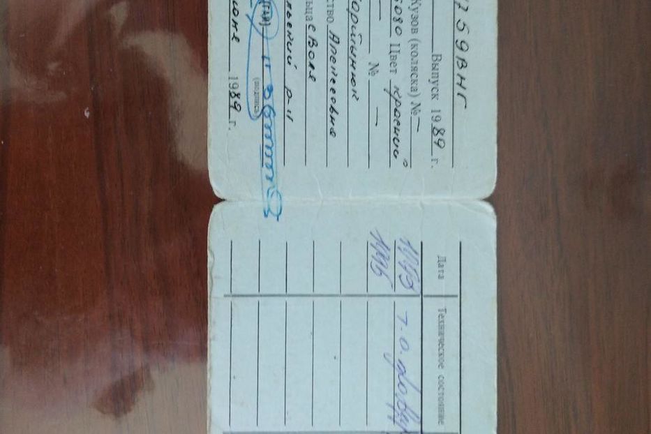 Продам СМЗ С-3Д 1985 года в г. Ковель, Волынская область