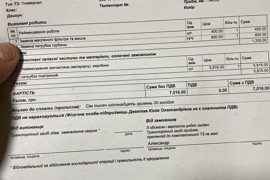 Продам Renault Kangoo пасс. 2012 года в Днепре