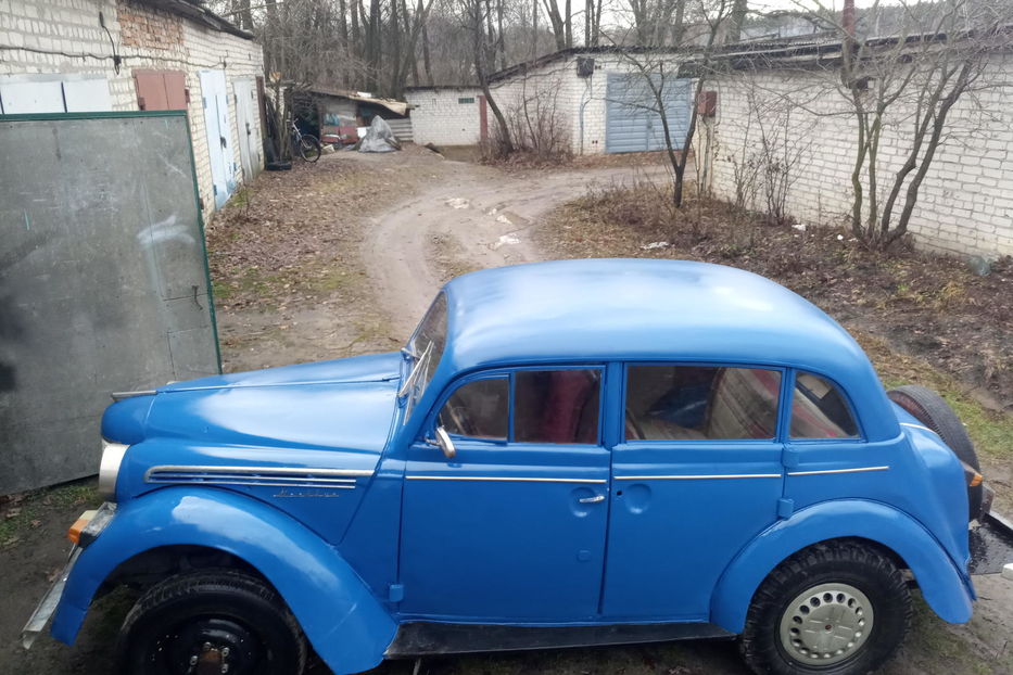 Продам Москвич / АЗЛК 401 1955 года в г. Ковель, Волынская область