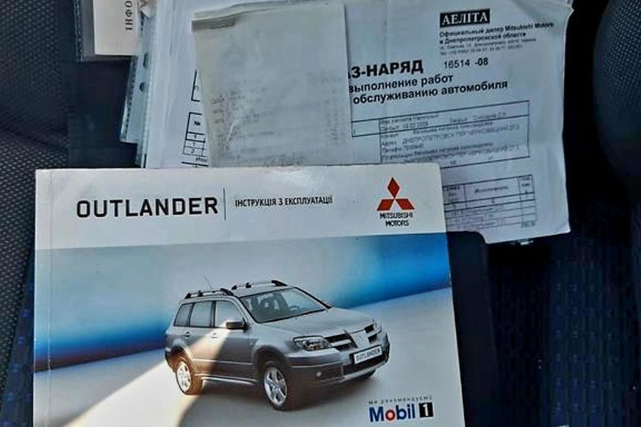 Продам Mitsubishi Outlander 2007 года в Днепре
