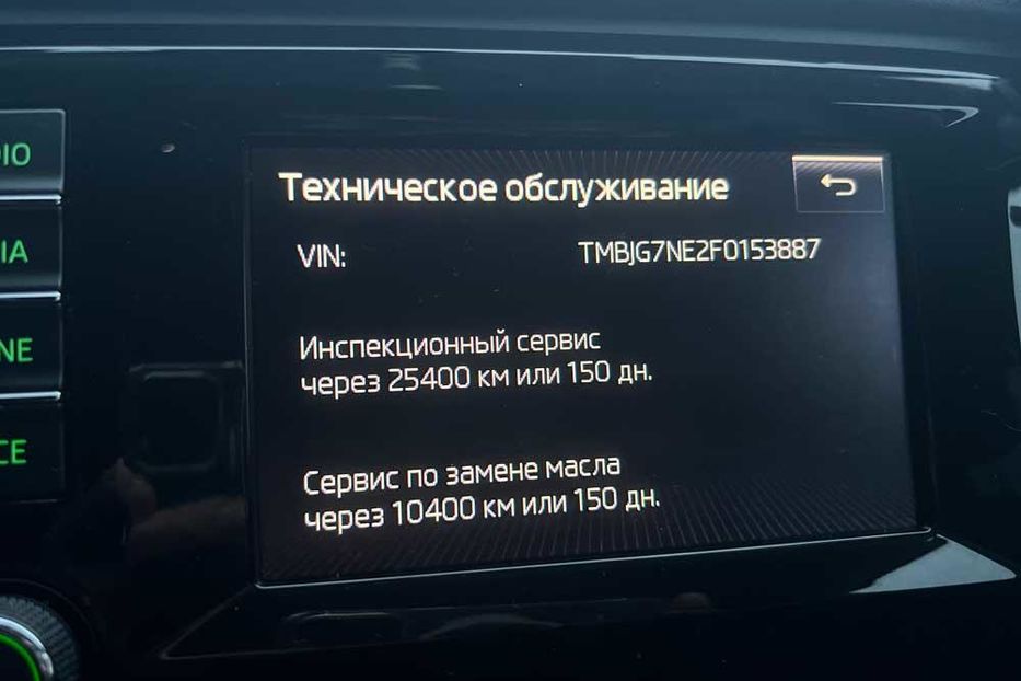 Продам Skoda Octavia A7 2015 года в г. Мукачево, Закарпатская область