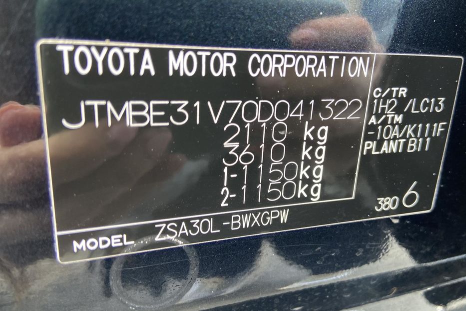 Продам Toyota Rav 4 2011 года в Запорожье