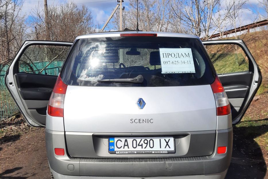 Продам Renault Grand Scenic 2005 года в г. Шпола, Черкасская область