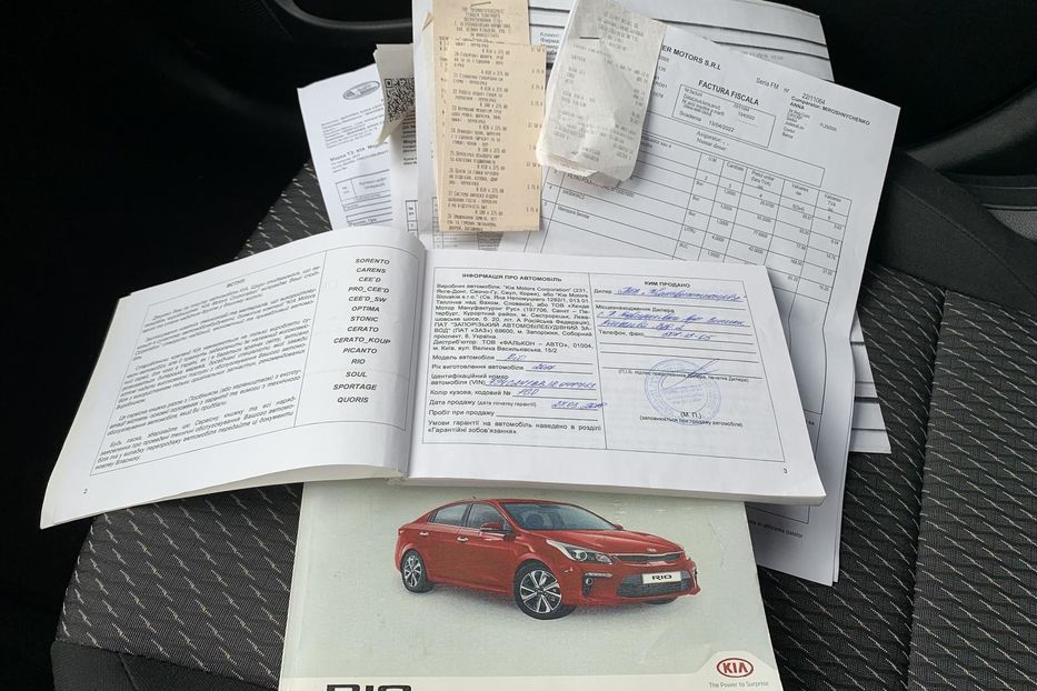 Продам Kia Rio 1.6i   Aвтомат  Официальный  2017 года в Киеве