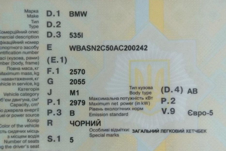 Продам BMW 5 Series GT f07 2010 года в Киеве