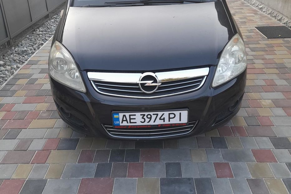 Продам Opel Zafira Б 2008 года в г. Новомосковск, Днепропетровская область