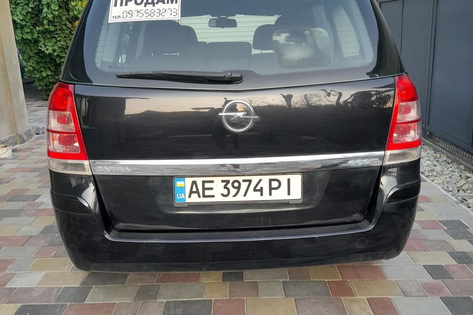 Продам Opel Zafira Б 2008 года в г. Новомосковск, Днепропетровская область