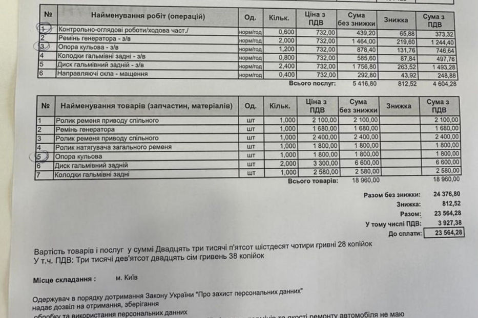 Продам Hyundai Sonata 2.4 AT PANORAMA ОФIЦIЙНИЙ 2012 года в Киеве