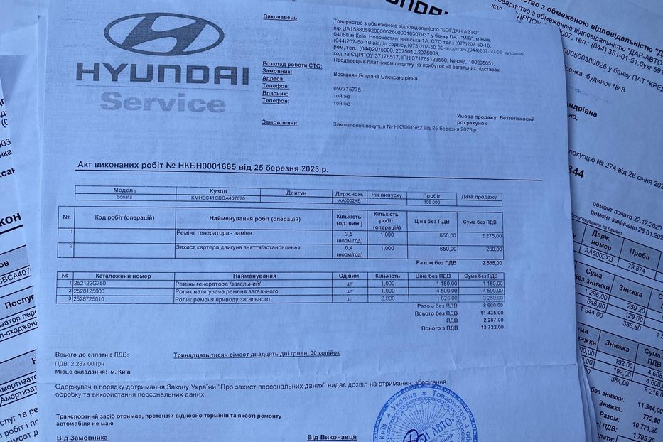 Продам Hyundai Sonata 2.4 AT PANORAMA ОФIЦIЙНИЙ 2012 года в Киеве