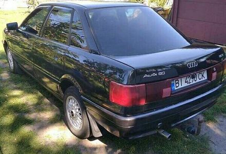 Продам Audi 80 Бензин газ  1988 года в Днепре