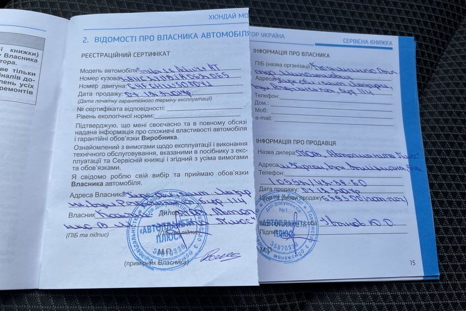 Продам Hyundai IX35 1.6 AT CRETA  ОФIЦIЙНИЙ 2017 года в Киеве