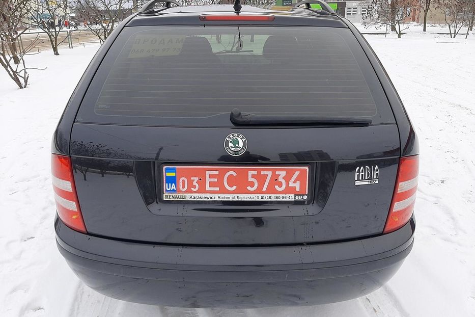 Продам Skoda Fabia 1.4MPI 16V ELEGANCE 2005 года в Сумах