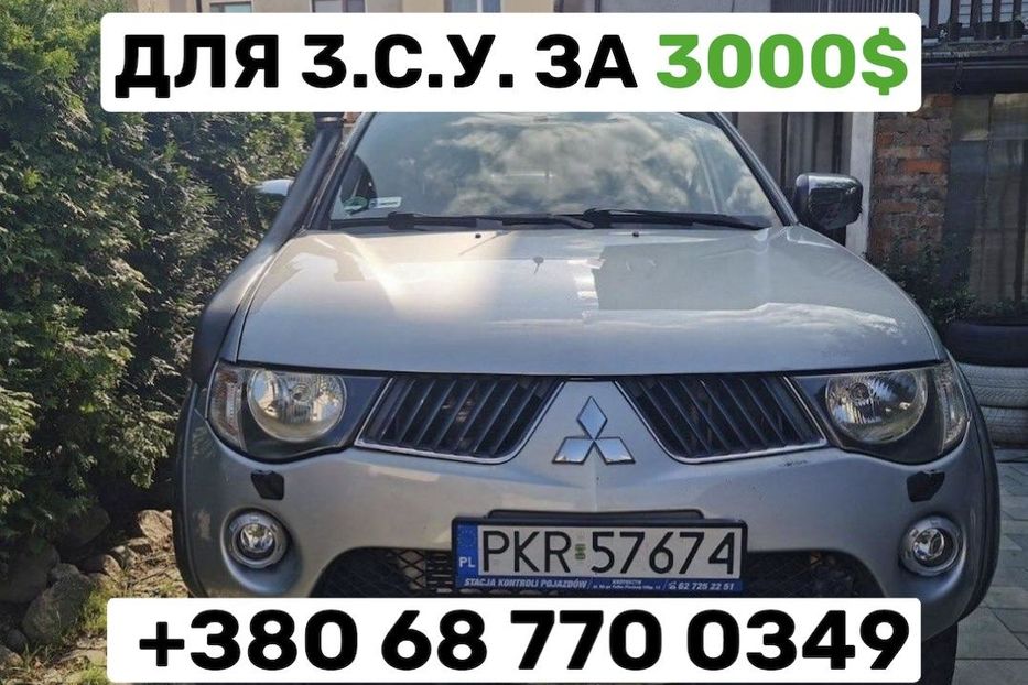 Продам Mitsubishi L 200 2010 года в г. Ирпень, Киевская область