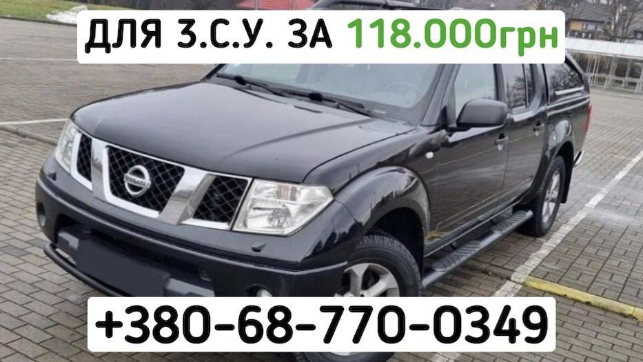 Продам Nissan Navara 2007 года в г. Покровск, Донецкая область