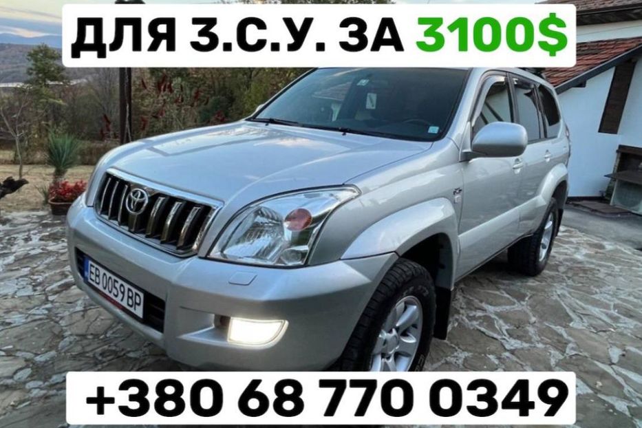 Продам Toyota Land Cruiser Prado 2006 года в г. Ирпень, Киевская область