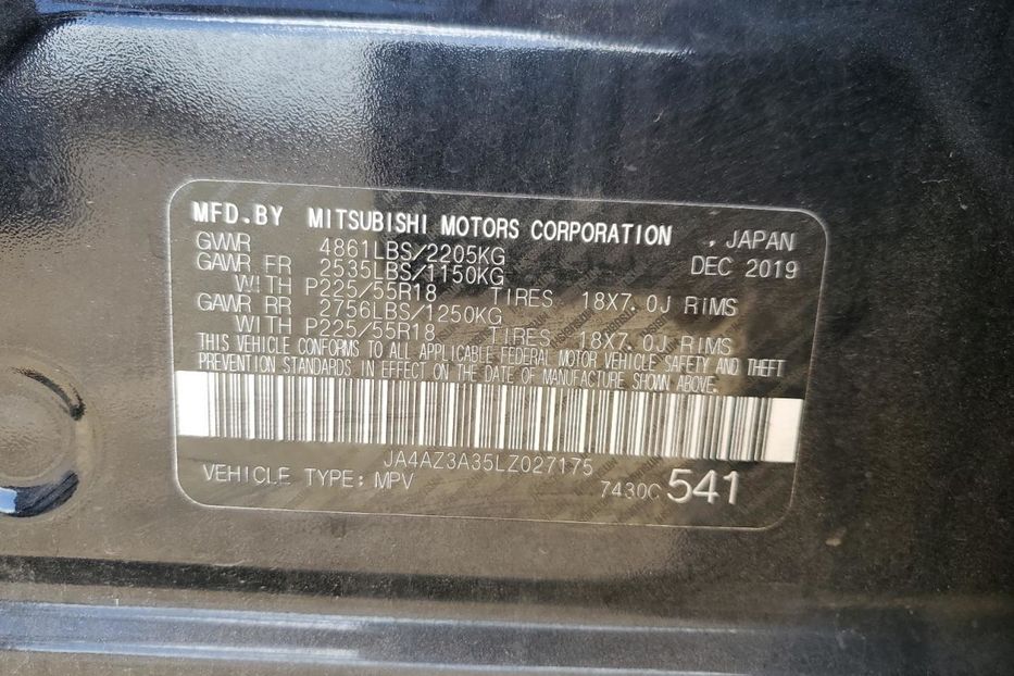 Продам Mitsubishi Outlander SE 2020 года в Львове